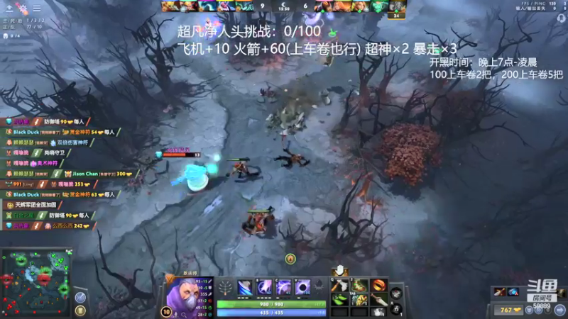 【2022-01-26 21点场】亚瑟归来丶：超凡净人头挑战！不打完不下播