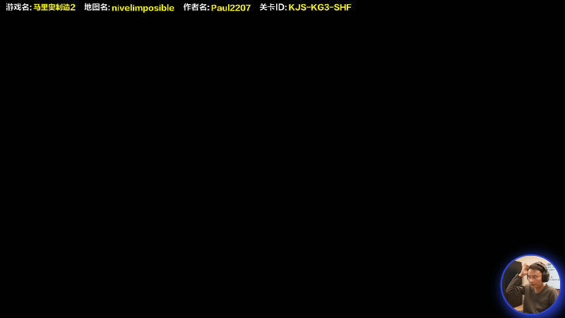 【马里奥制造】超级小桀的精彩时刻 20220127 17点场