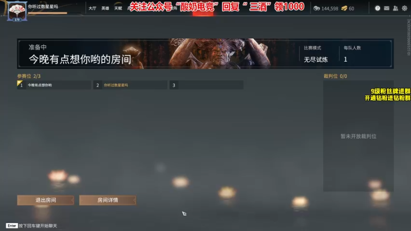 【2022-01-26 17点场】三酒OuO：斗鱼劳模の聊天室^^