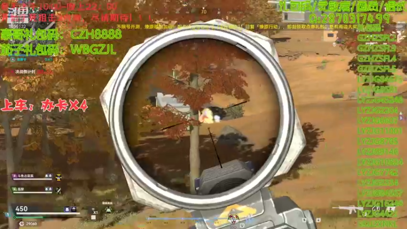 【2022-01-26 14点场】抗AK的北极熊：【北极熊】前pubg选手在线打狙0.0