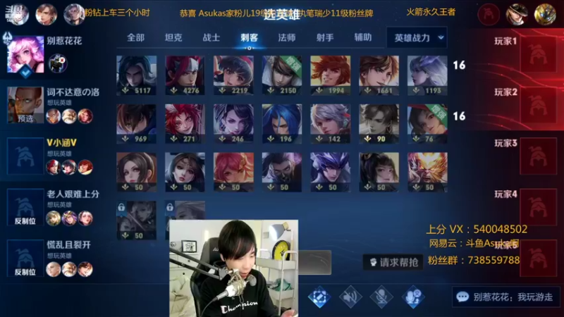 【2022-01-27 00点场】路人王Asuka：【国服韩信，新皮肤教你怎么玩成版本答案】