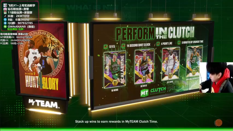 【2022-01-23 19点场】2K仔仔：仔仔NBA2K:MT梦幻球队