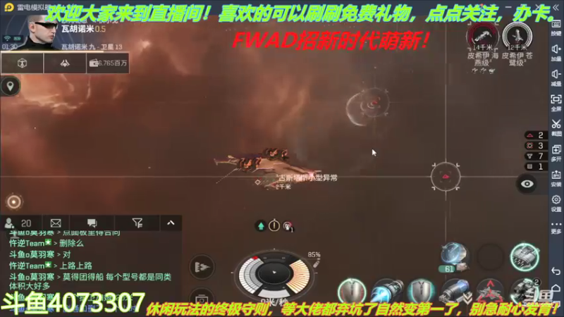 【2022-01-26 01点场】o莫羽寒：大叔来了，EVE活动开启