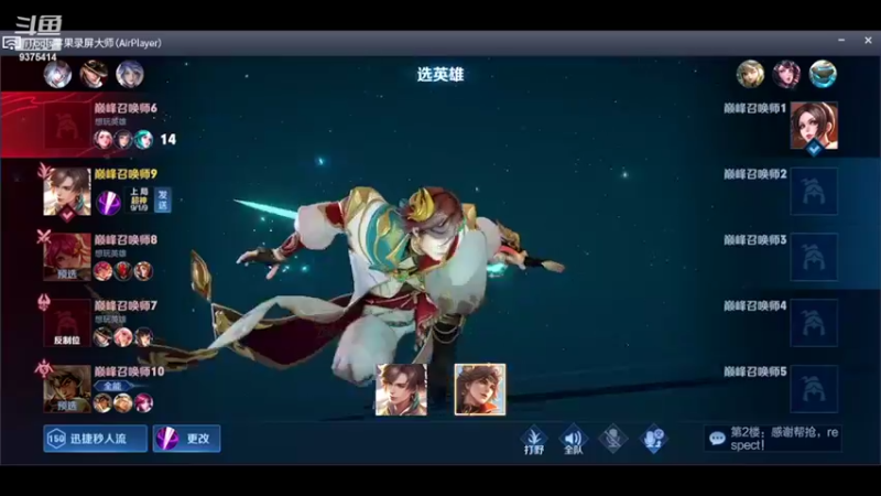 【2022-01-27 18点场】昧昧不是妹妹：今天小号2100明天前十