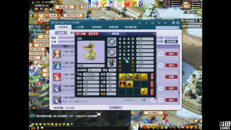 【2022-01-26 21点场】超感小少爷：没有互动，当成视频看吧