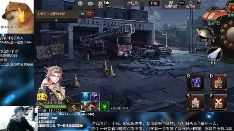 【2022-01-25 21点场】量产型小川：黑色幸存者-血压上升模拟器