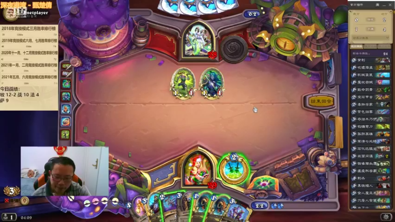 【2022-01-27 04点场】麦迪文哥：午夜竞技场，听歌唠嗑欢乐多