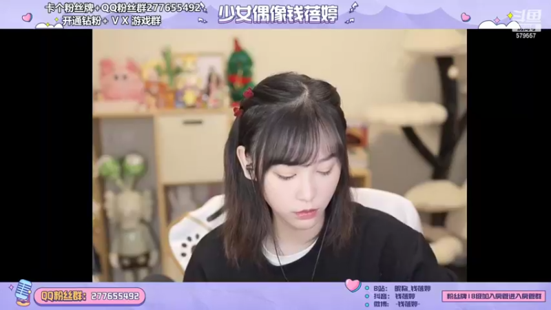 【2022-01-27 18点场】钱蓓婷起床了没：来征召吧 菜鸡互啄