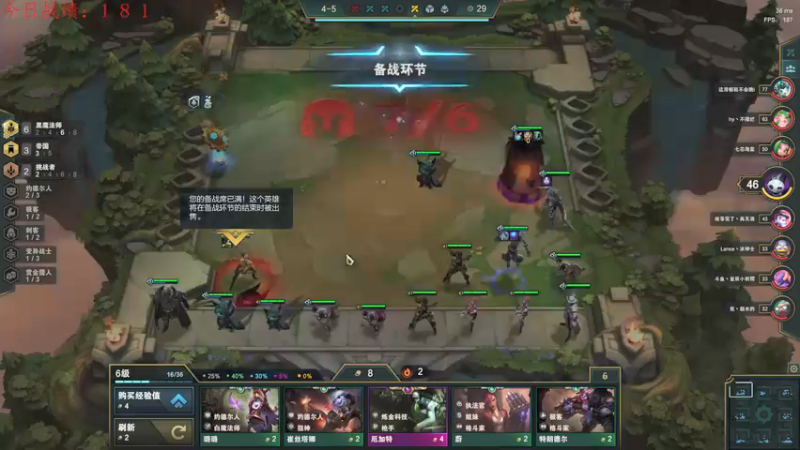 【2022-01-27 00点场】教练JoKer：云顶今晚冲个王者试试？