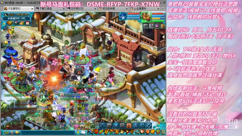 【2022-01-27 09点场】不忘爱梦幻：不忘  好活儿，当赏