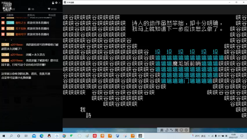 【2022-01-27 15点场】完全离谱：文字游戏在停留，完全离谱到处走