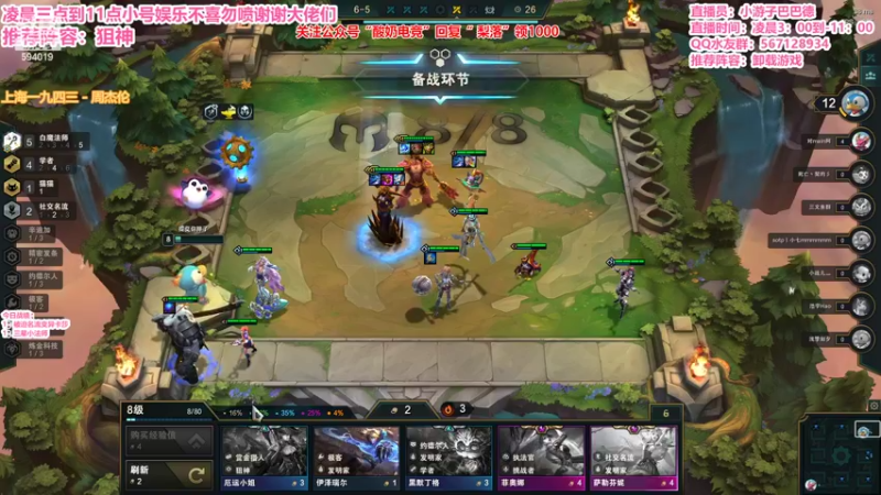 【2022-01-27 05点场】梨落秋溪：二台：长夜漫漫与你相伴！！！！！
