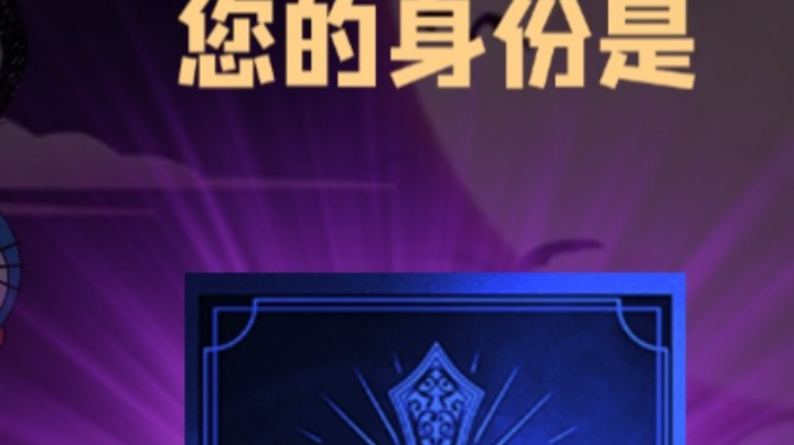 石像鬼守墓人