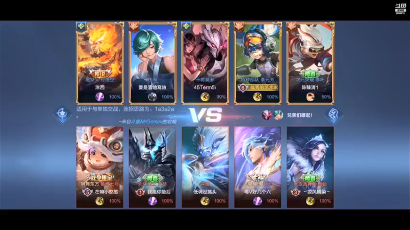 【2022-01-26 23点场】张公子的钓鱼台：DAY179：打得好不如排得好！