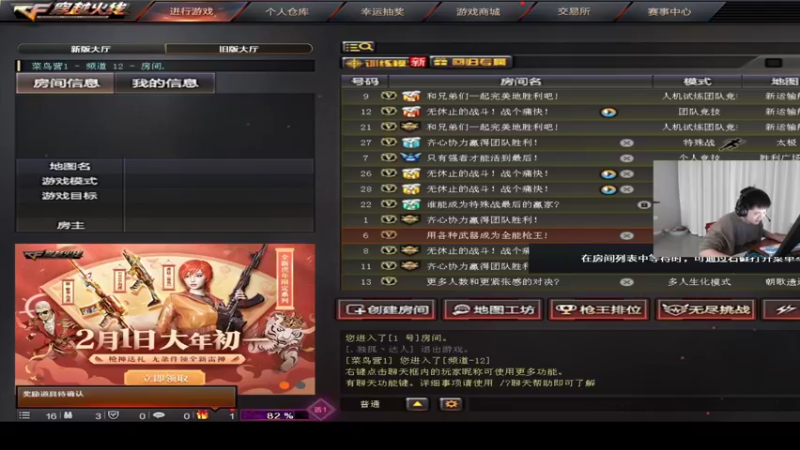 【2022-01-27 19点场】067QAQ：家人们直播了,顶级质量局把把0-8