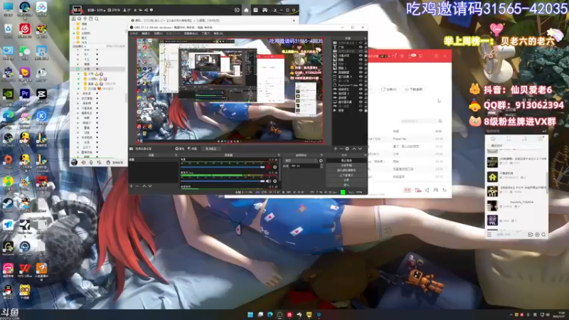 【2022-01-27 16点场】仙贝丶216：永远不迟到的女主播~