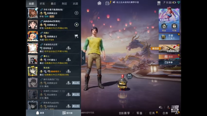 这个封面没毛病