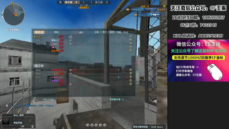 【2022-01-26 16点场】CF王振：最远的你们是我最近的爱`-`