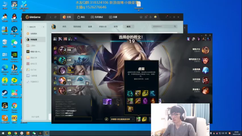 【2022-01-26 22点场】douyu小焕：峡谷之巅小小的训练一下