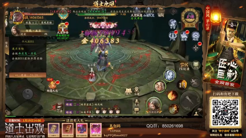 【2022-01-27 15点场】美美干嘛呢：❤️美美❤猜猜我在玩什么