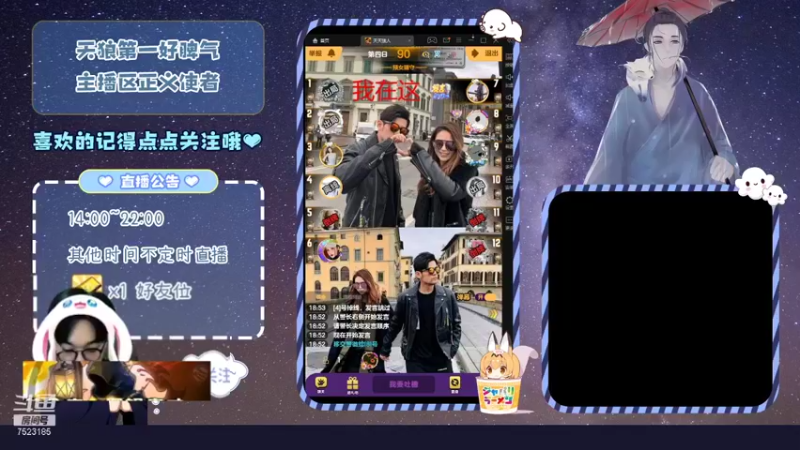 【2022-01-25 18点场】宇宙无敌超级宁：#天天狼人#蕉太狼