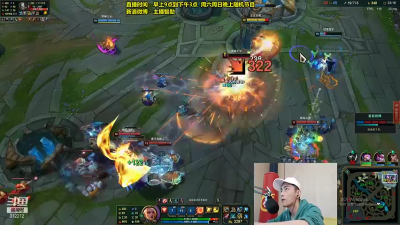 【2022-01-27 13点场】智勋勋勋勋：智勋：送死流来了！