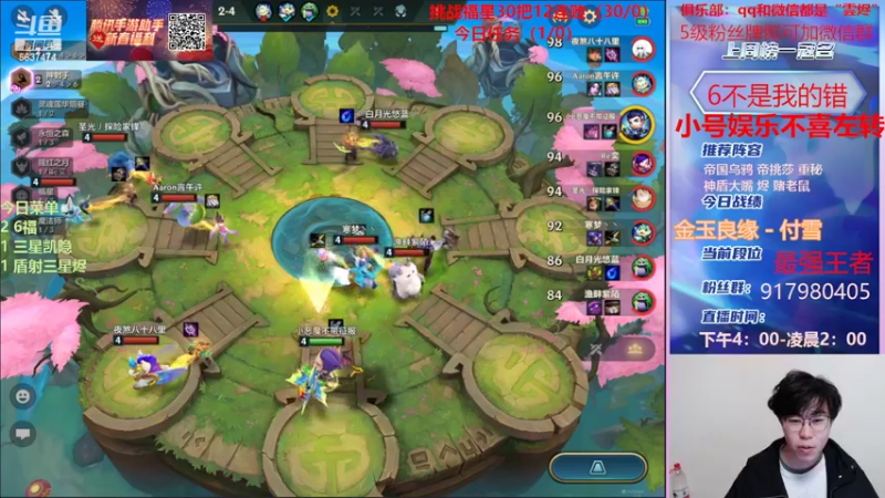 【2022-01-26 18点场】Xs雲烬：就爱玩三星五费爽局