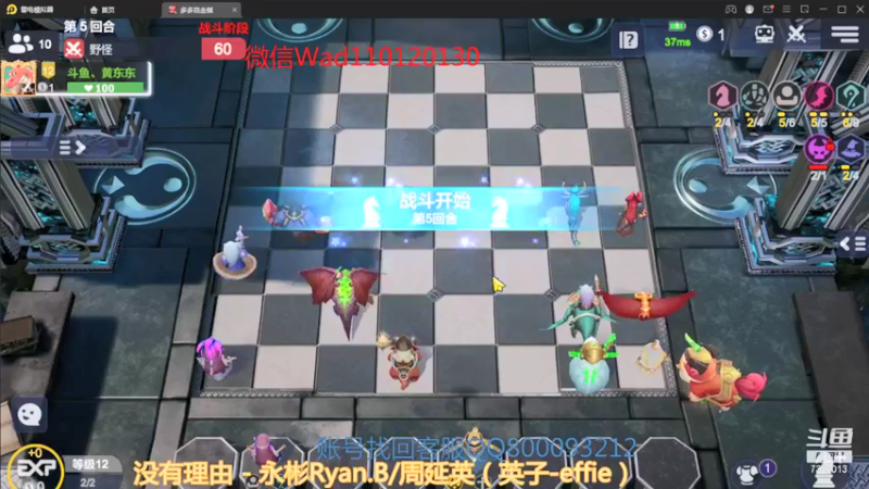 【2022-01-26 18点场】黄东东0923：认真上分！！
