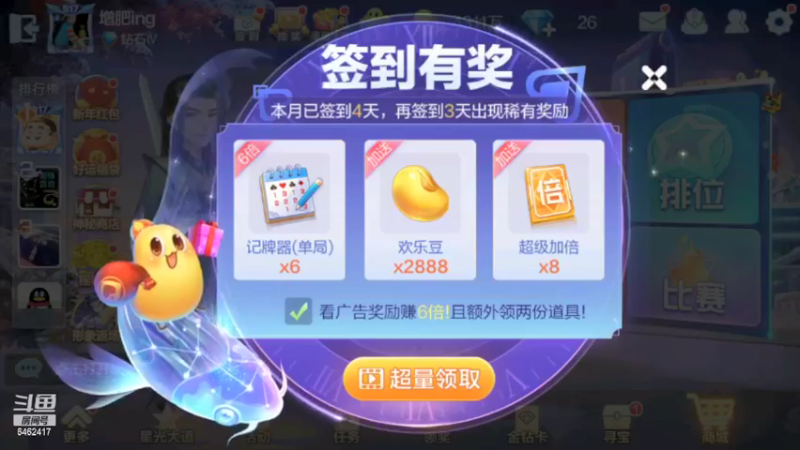 【2022-01-27 00点场】大吉大利v587：忆七雀峥嵘岁月