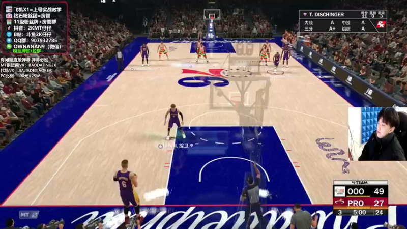【2022-01-25 22点场】2K仔仔：仔仔NBA2K:今晚新卡包