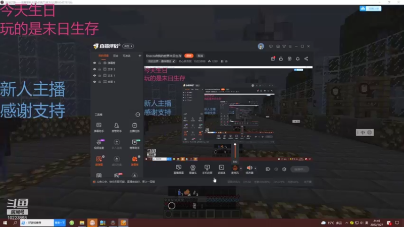【2022-01-27 21点场】热心林市民：Minecraft我的世界末日生存