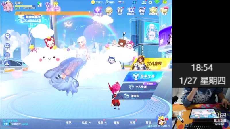 【2022-01-27 18点场】青青青青青青山：无敌画质排位急速上分