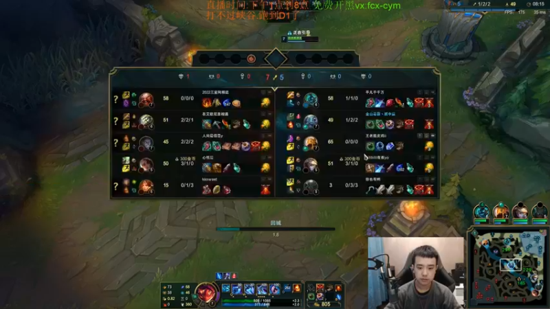 【2022-01-27 15点场】LOL丶摇摆：D1上王者.目前钻1 今天上大师！