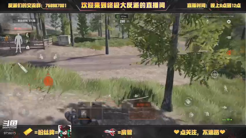 【2022-01-27 19点场】终极大反派喵：啊对对对 开摆就完了呗