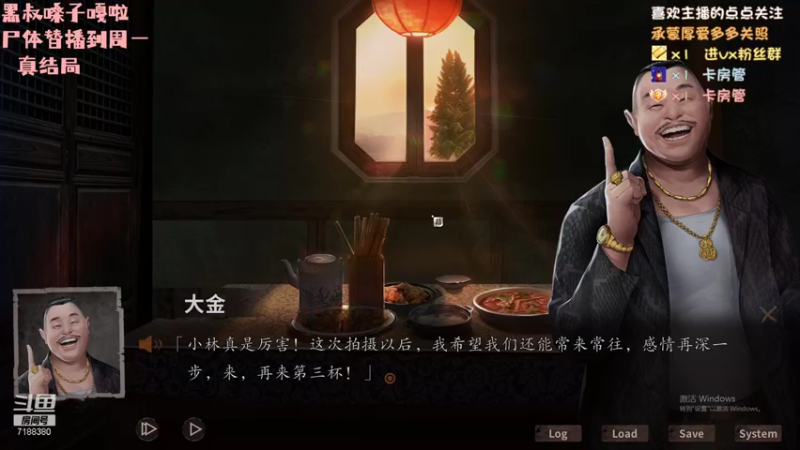 【2022-01-19 19点场】黑叔叔H：【黑叔叔】恐怖惊悚冒险剧情游戏