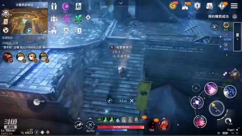 【2022-01-26 16点场】午夜怨：黑色沙漠手游搞起来