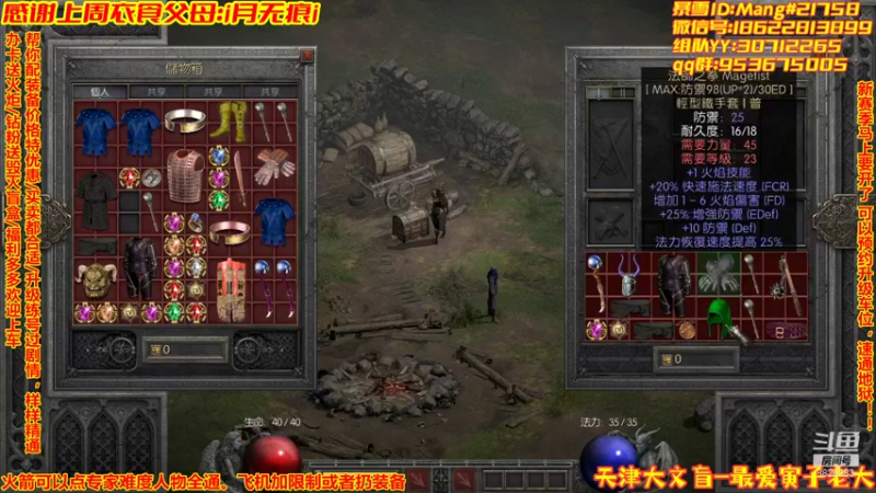 【2022-01-26 21点场】天津大文盲：祝大家小年快乐 8826383