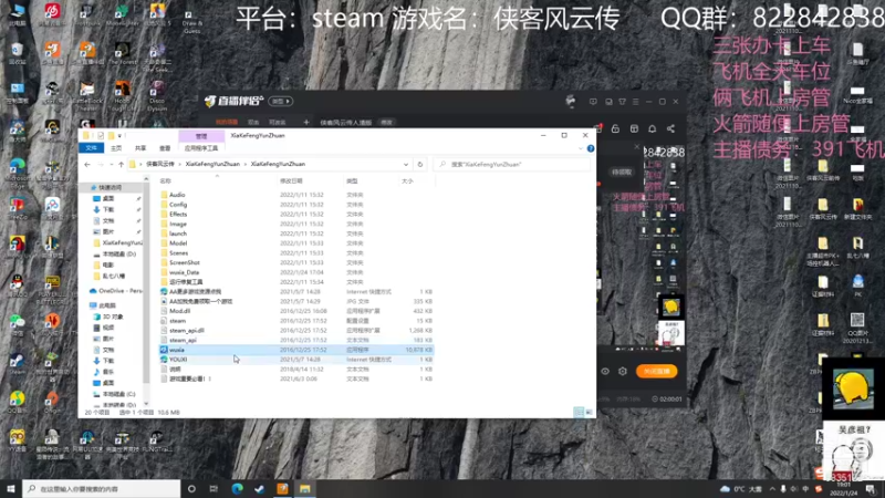 【2022-01-24 19点场】伟大的教父先生：侠客风云传人渣版