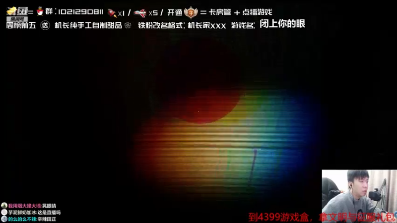 【2022-01-26 23点场】机长YG：【机长】太恐怖了！！！