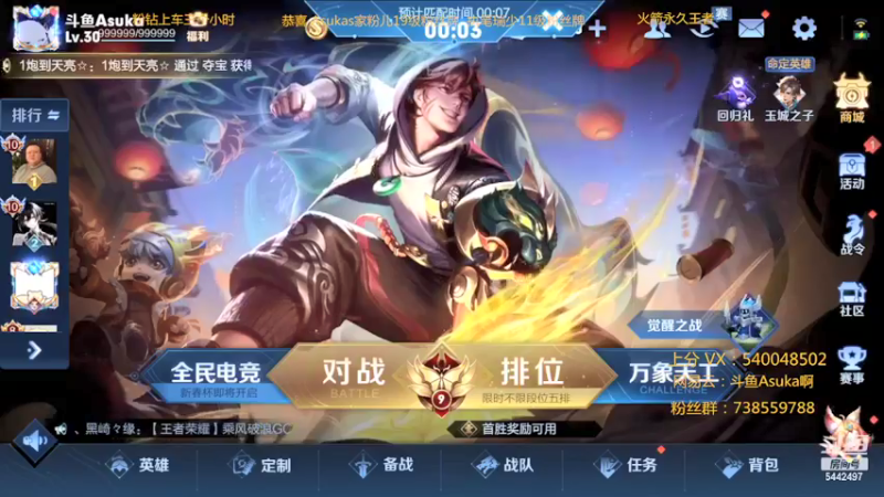 【2022-01-27 20点场】路人王Asuka：【国服韩信，新皮肤教你怎么玩成版本答案】