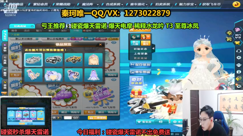 【2022-01-26 23点场】圆梦大师丶秦珂：碰瓷爆天雷诺不出免费送