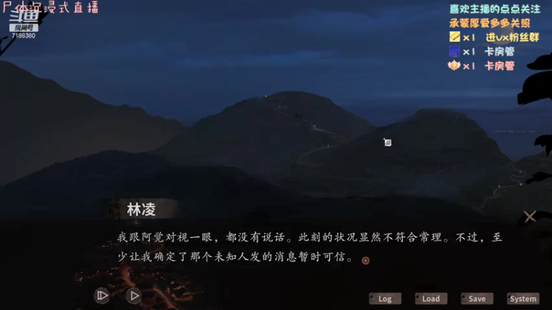 【2022-01-18 14点场】黑叔叔H：【黑叔叔】恐怖惊悚冒险剧情游戏