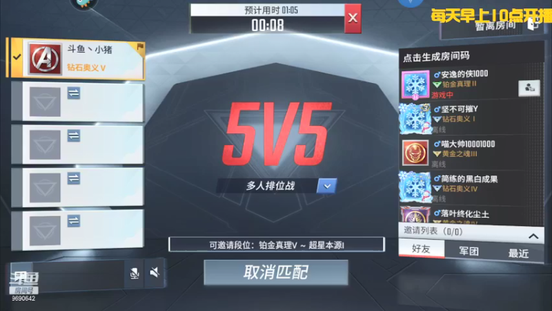 【2022-01-27 08点场】GF丶社会硬茬子：萌新上路，请绕路