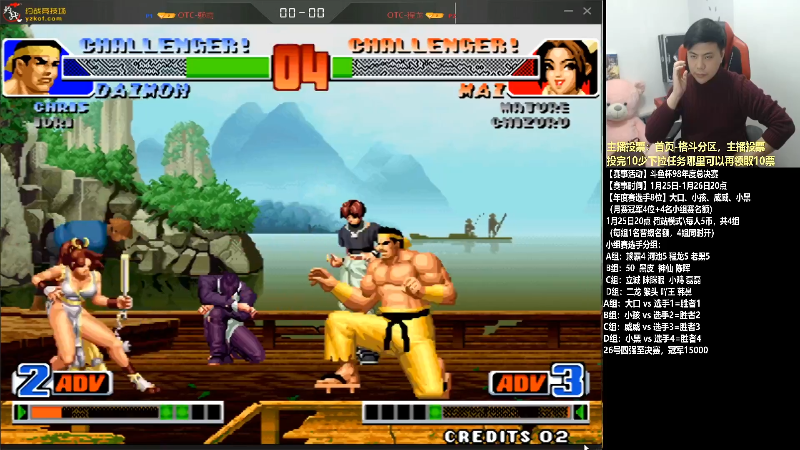 【格斗游戏】游天堂的精彩时刻 20220127 18点场