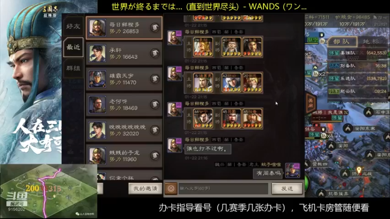 【2022-01-22 21点场】蚊子嗡嗡1：200区常胜利 沐荣光，不抛弃，不放弃