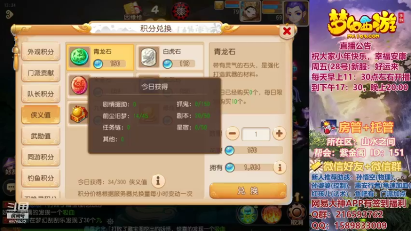 【2022-01-27 13点场】QAQ铭小明：新人新区推荐避免进坑