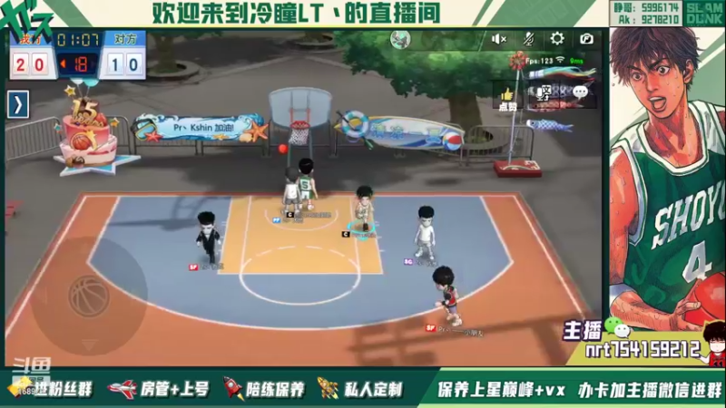 【2022-01-26 21点场】冷瞳LT丶：元旦快乐！！！