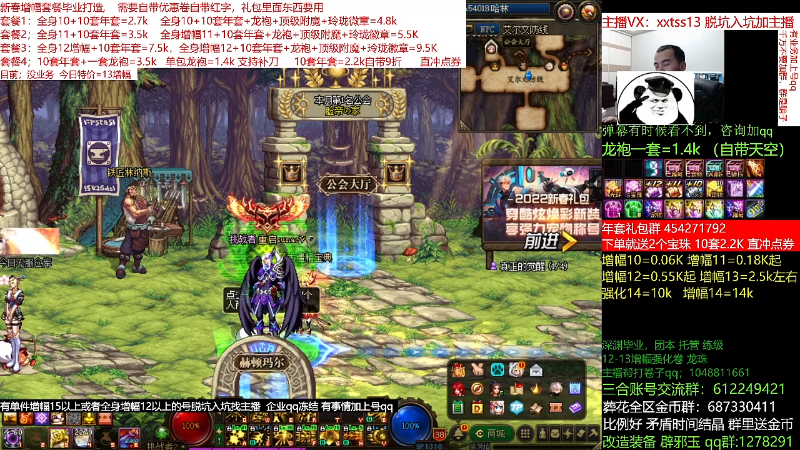 【DNF】今日不服的精彩时刻 20220127 00点场