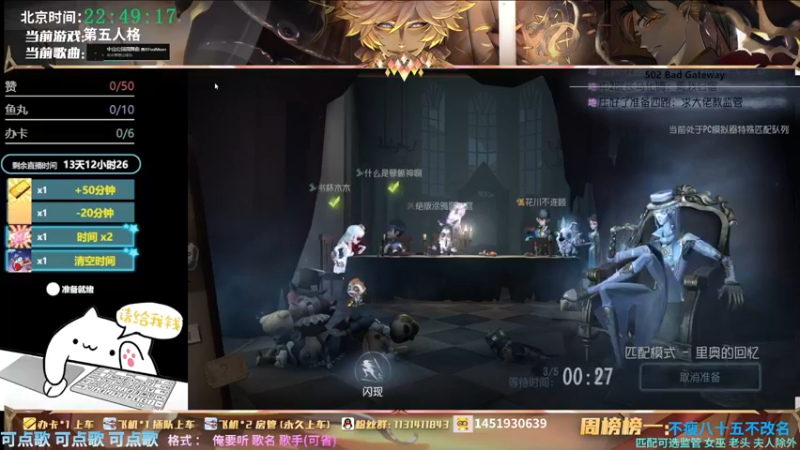 【2022-01-25 22点场】Ryan心颜：[Ryan_心颜]菜鸡主播祝大家小年快乐