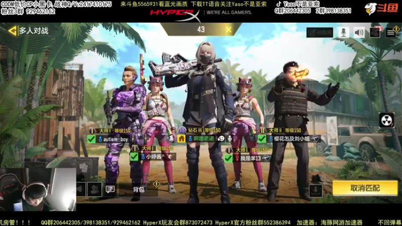 【2022-01-25 18点场】Yaso不是亚索：【Yaso】27号生日晚上送耳机